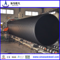 Tubo corrugado de HDPE reforzado de acero de gran diámetro para el agua de sudoración